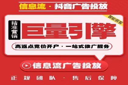 信息流广告投放策略：如何实现广告效果最大化